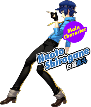 Main Character:白鐘直斗